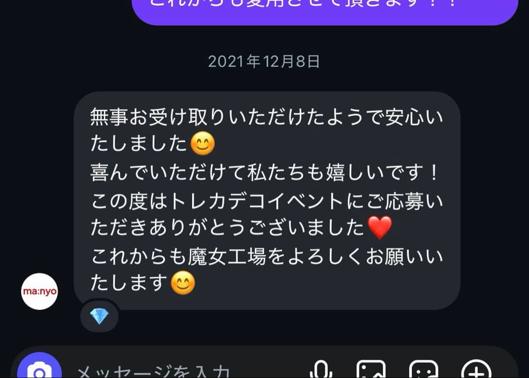 treasure アサヒ 直筆サイン