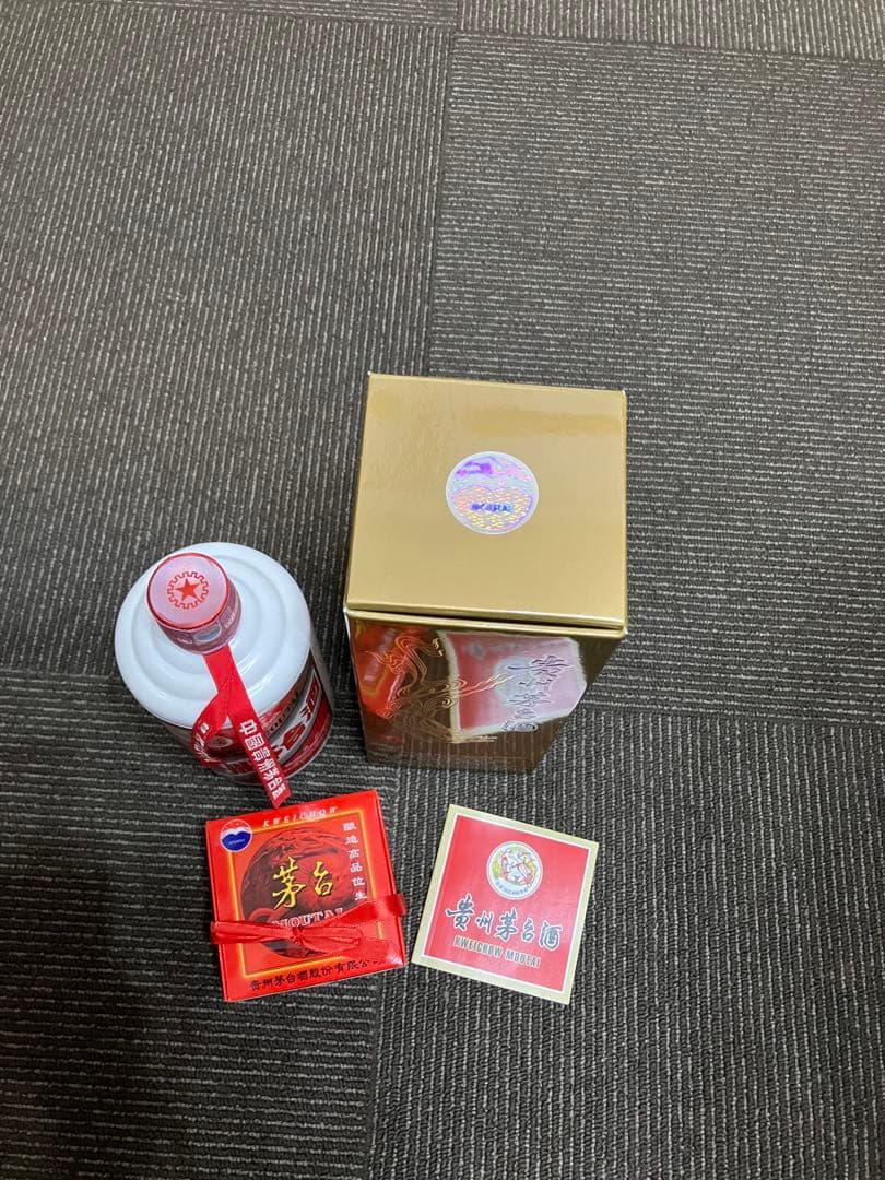 貴州芽台酒　キシュウマオタイシュ2020