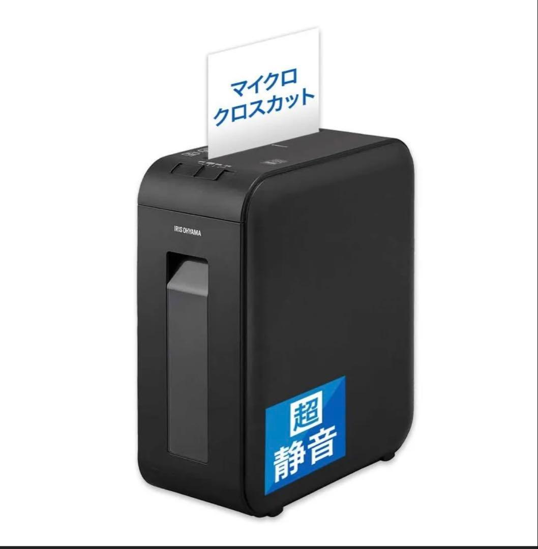 IRISOHYAMA パーソナルシュレッダー P4HMSV-B