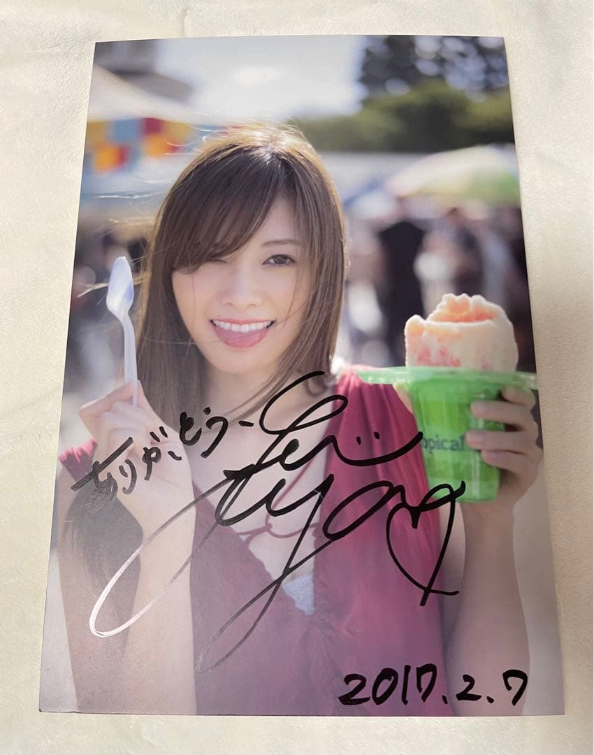 ラスト値下げ！白石麻衣 パスポート 直筆サイン入りパネル TSUTAYA 抽選品