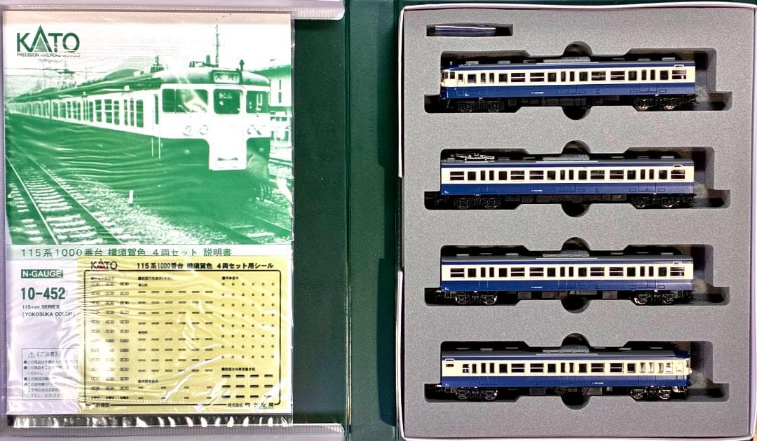 ★復刻 特別企画品★115系1000番台 横須賀線色 4両セット 室内灯装備編成