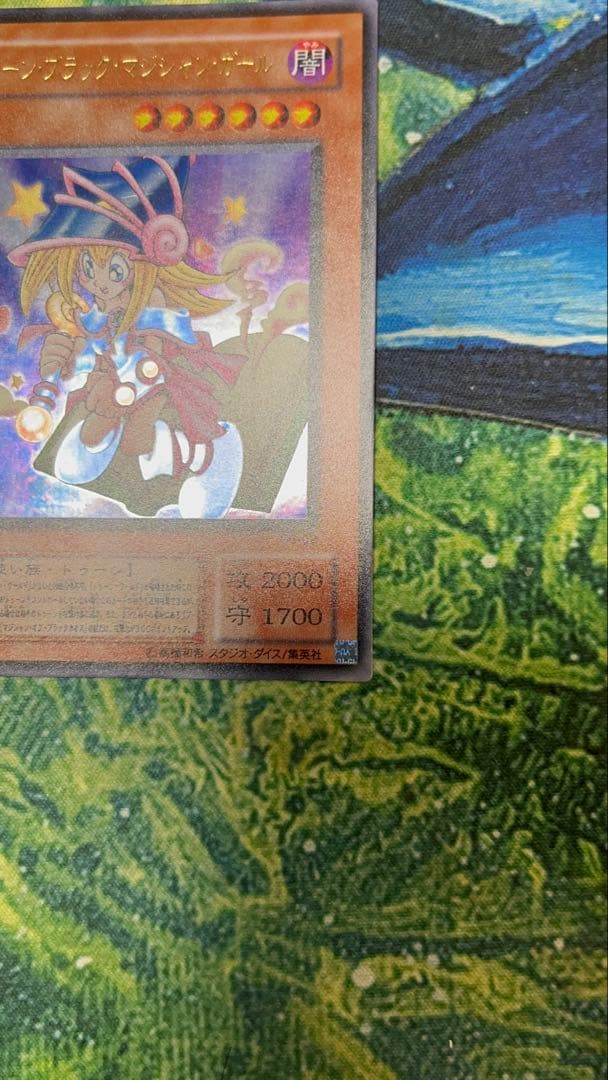 ［ウルトラ］G6-02トゥーン・ブラック・マジシャン・ガール