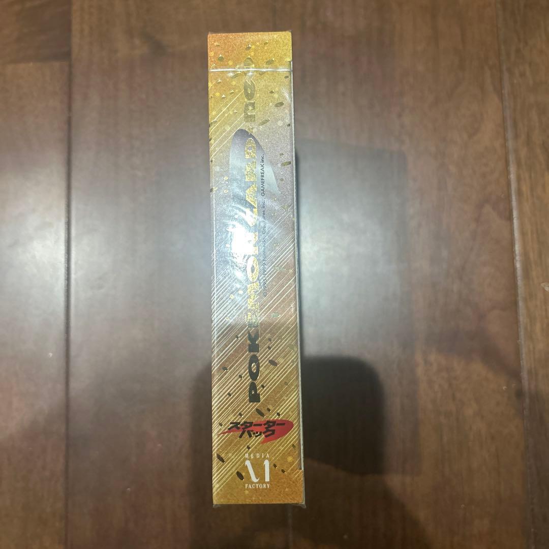 【未開封】ポケモンカードneoスターターパック