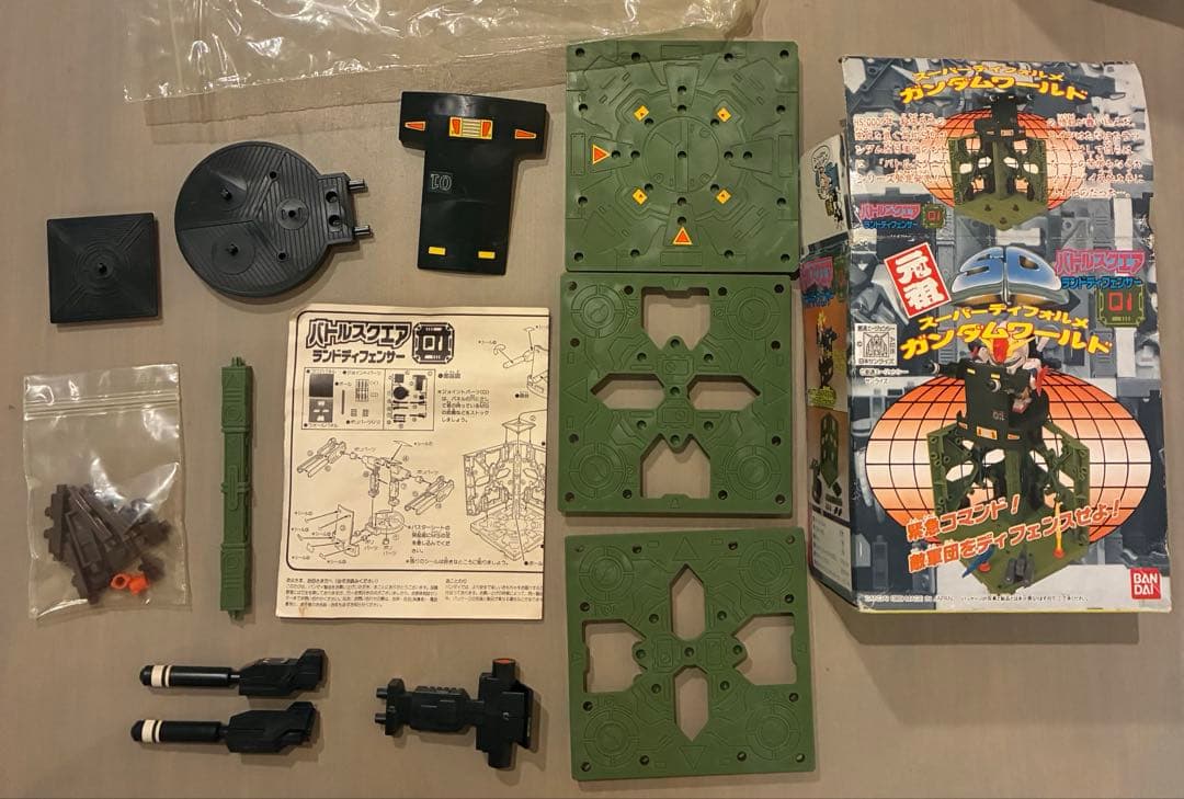 元祖SD バトルスクエア セット