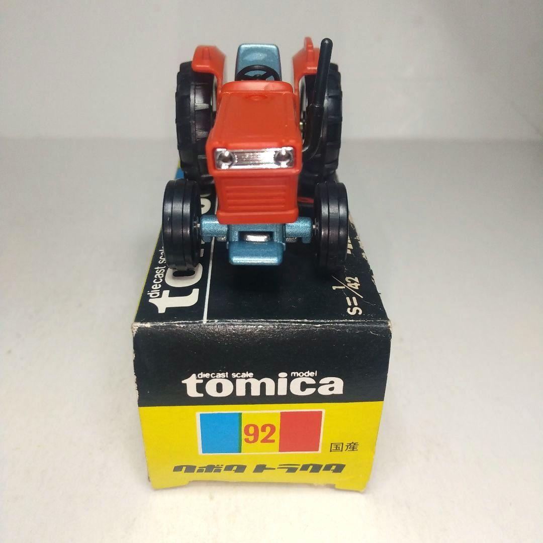 (3508)トミカ 黒箱 日本製 クボタ トラクター