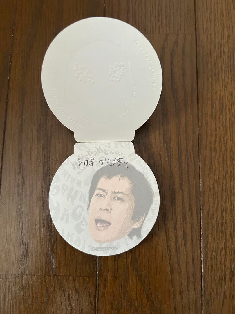 吉本関連5個セット