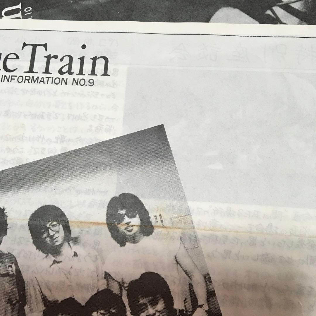 浜田省吾　ファンクラブ会報セット