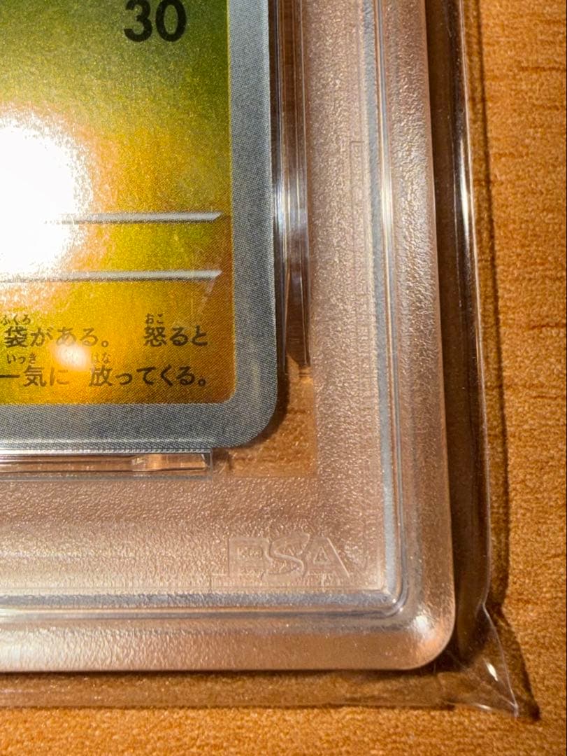 【300円からスタート!!】フクオカのピカチュウ PROMO PSA10☆