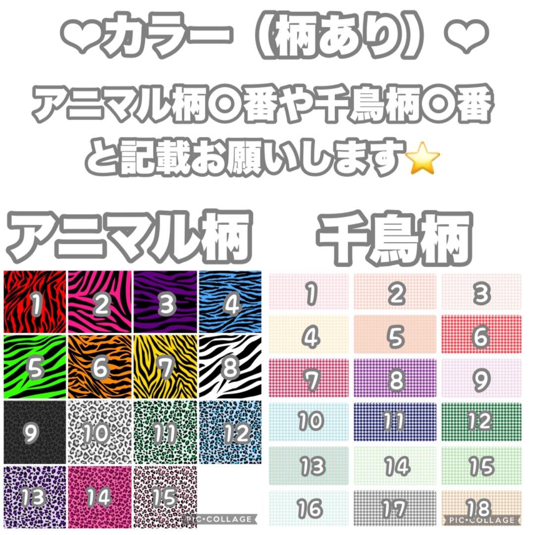 ゆんちゃ連結文字パネル 連結うちわ文字 団扇文字 ファンサうちわ
