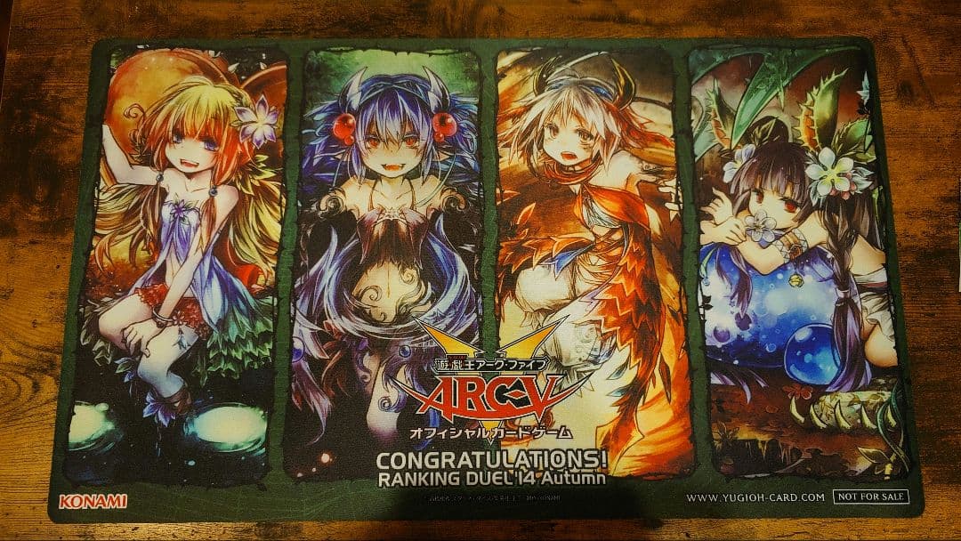 蟲惑魔　プレイマット