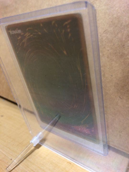 遊戯王 鎖付きブーメラン ★初期★ 【約15年前のカード】