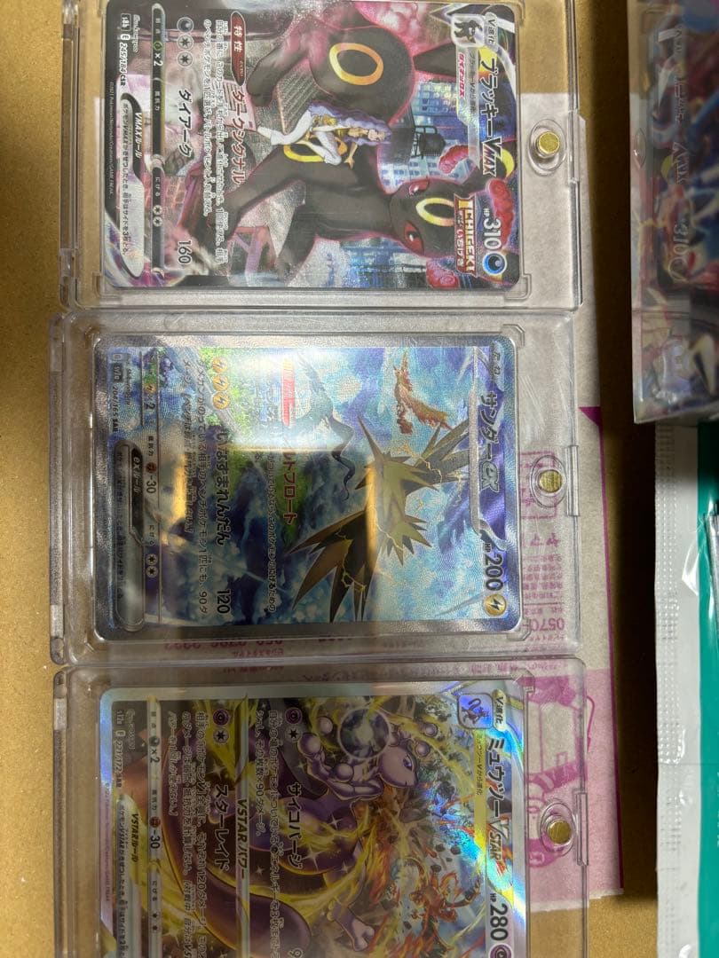 ポケモンカード 引退品 まとめ売り 最終限界値下げ