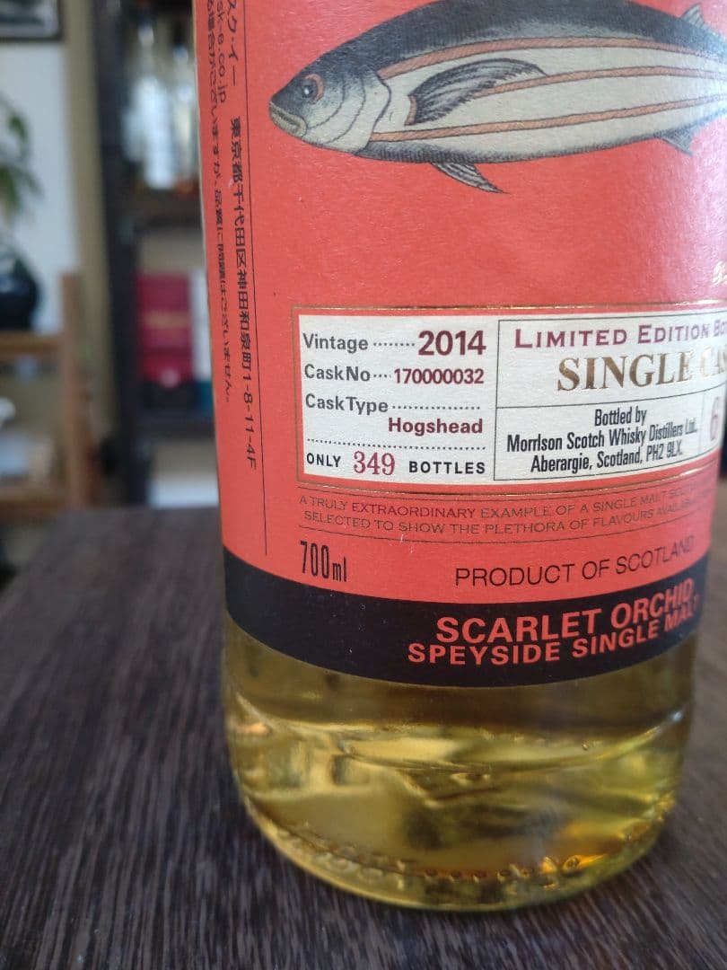 The Oceans ウイスキー　　　オーシャンズ　ウイスキー