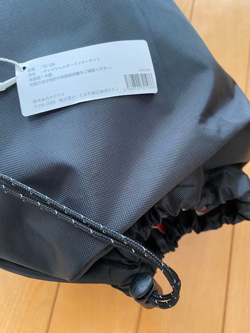 TOKYOCRAFTS テンビシェルター　インナーテント