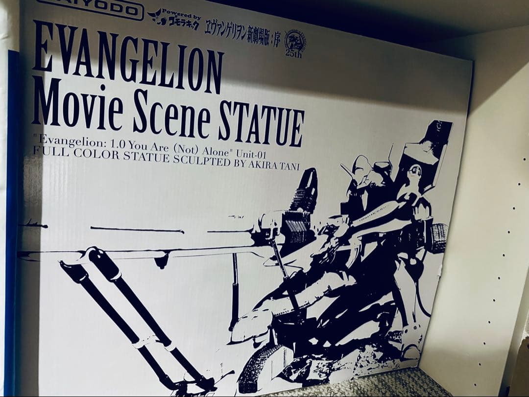 【ttat】海洋堂 EVANGELION 初号機 80cm【ゴモラキック】