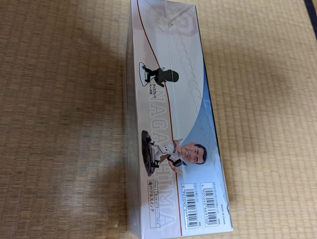 長嶋茂雄 トレーディングフィギュア 未開封１ボックス１０箱入り