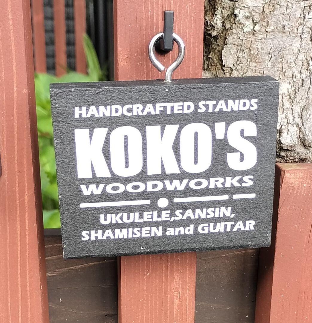 ハンドメイド　木製スタンド　三線　ウクレレ 兼用タイプ　 ナチュラルカラー4本用