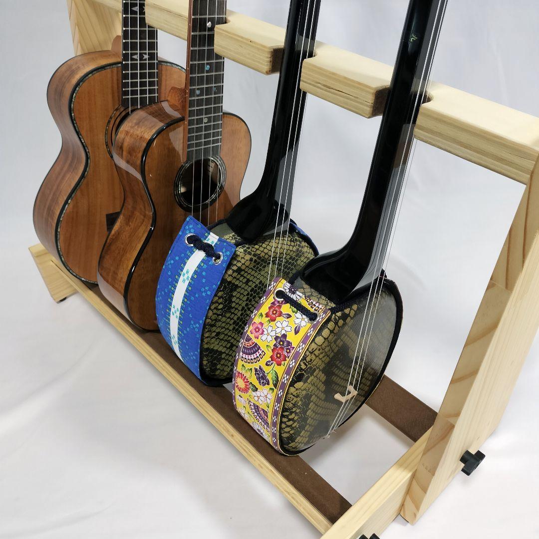 ハンドメイド　木製スタンド　三線　ウクレレ 兼用タイプ　 ナチュラルカラー4本用