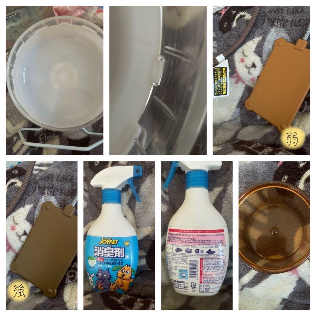 ハムスター用品