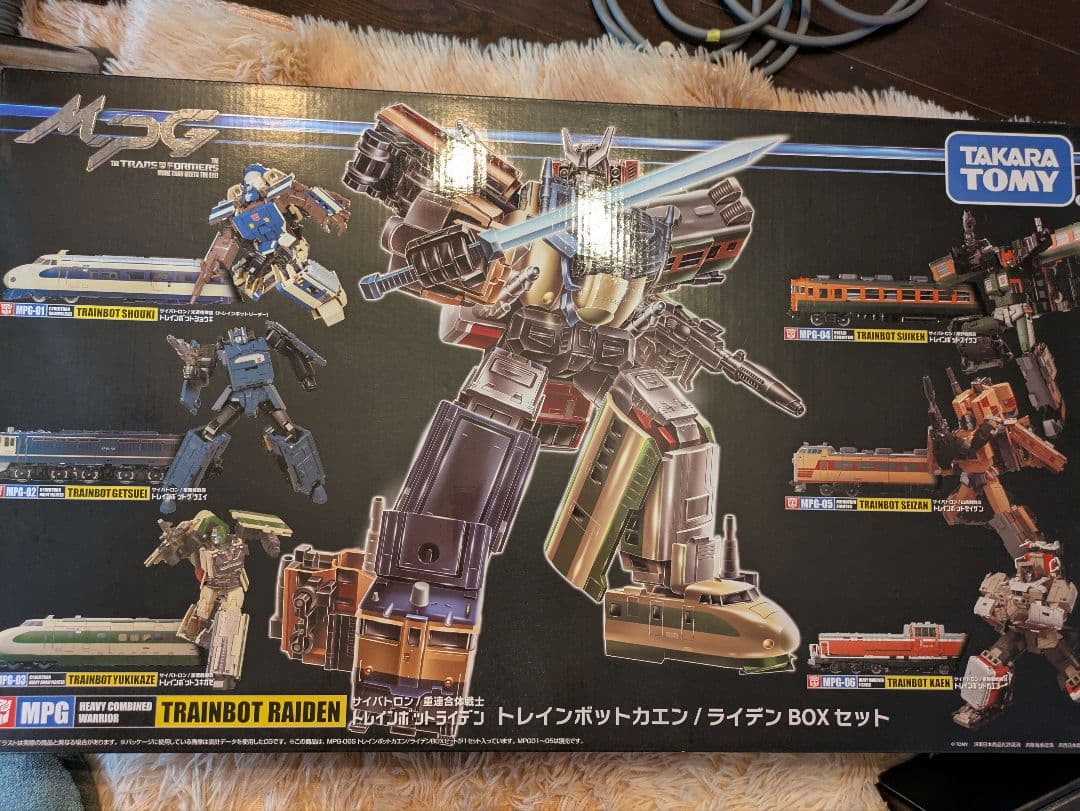 トランスフォーマー MPG トレインボット ライデンセット
