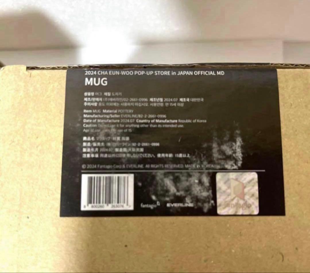 ASTRO チャウヌ ROROHA マグカップ POP UPマグカップ