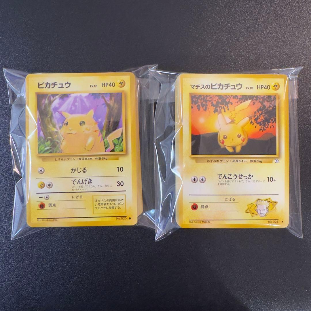 【被りなし】ポケモンカード　旧裏　ポケモンのみ　120枚　まとめ売り