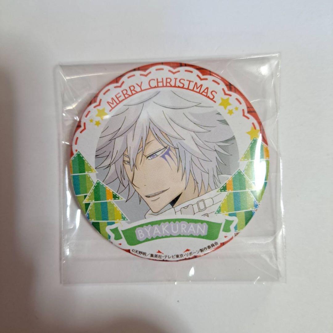 家庭教師ヒットマンREBORN!/白蘭/プリロール缶バッジ