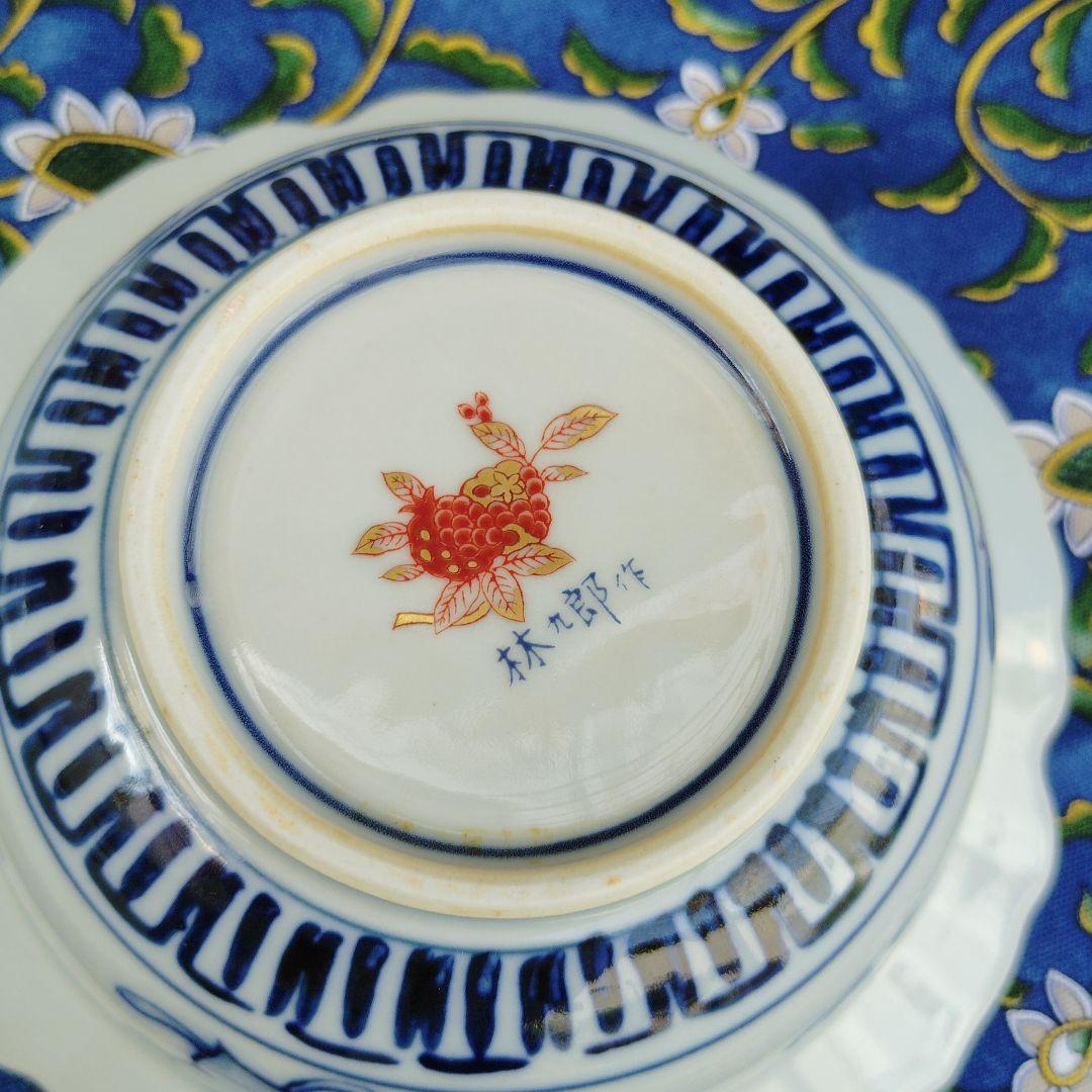 波佐三焼、林九郎作　小鉢5客