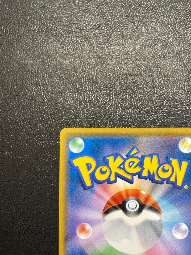 ピカチュウex SAR 234/193 メガドリームex