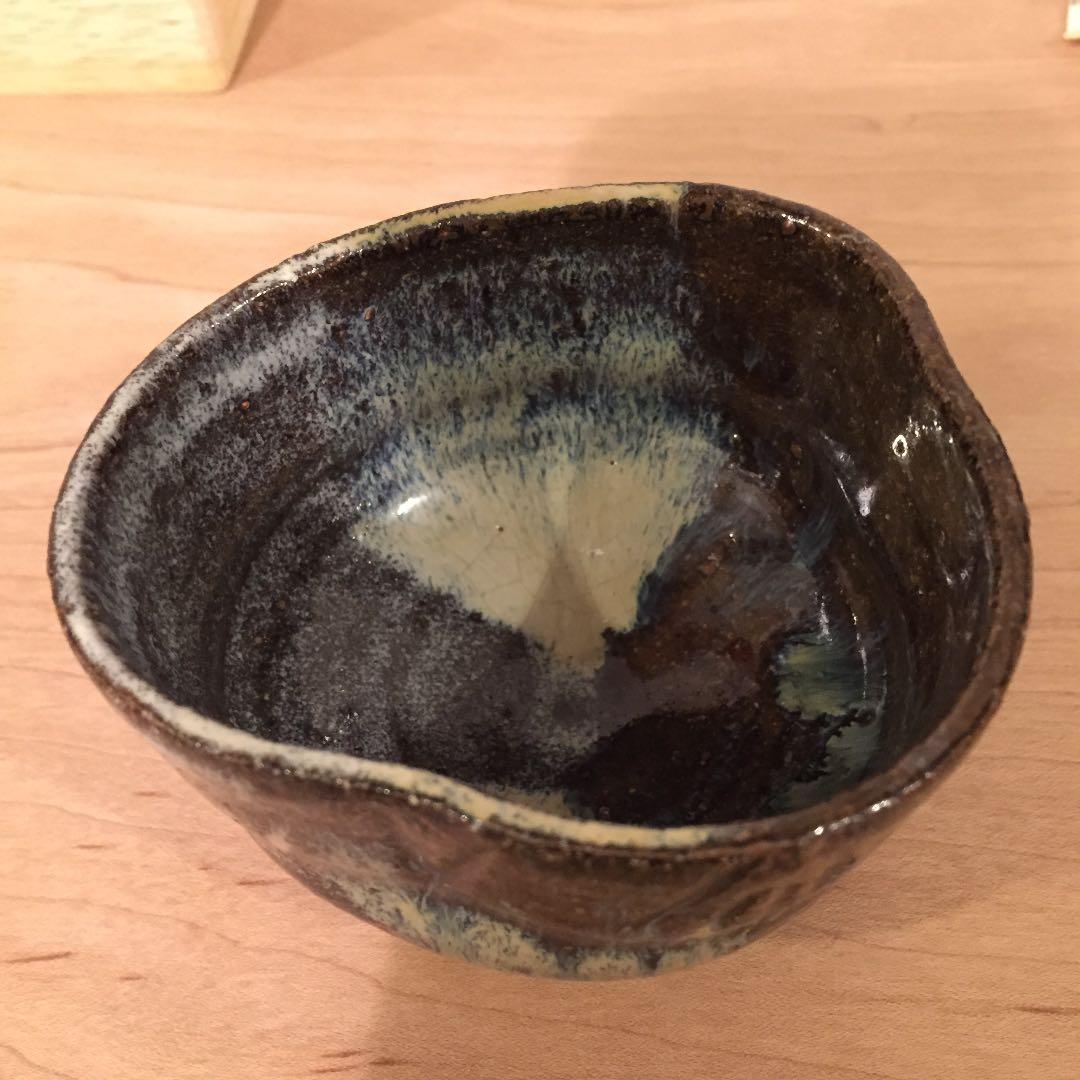 古高取_内ヶ磯窯 高取焼 宗家 高取八山 ぐい呑　沓茶碗