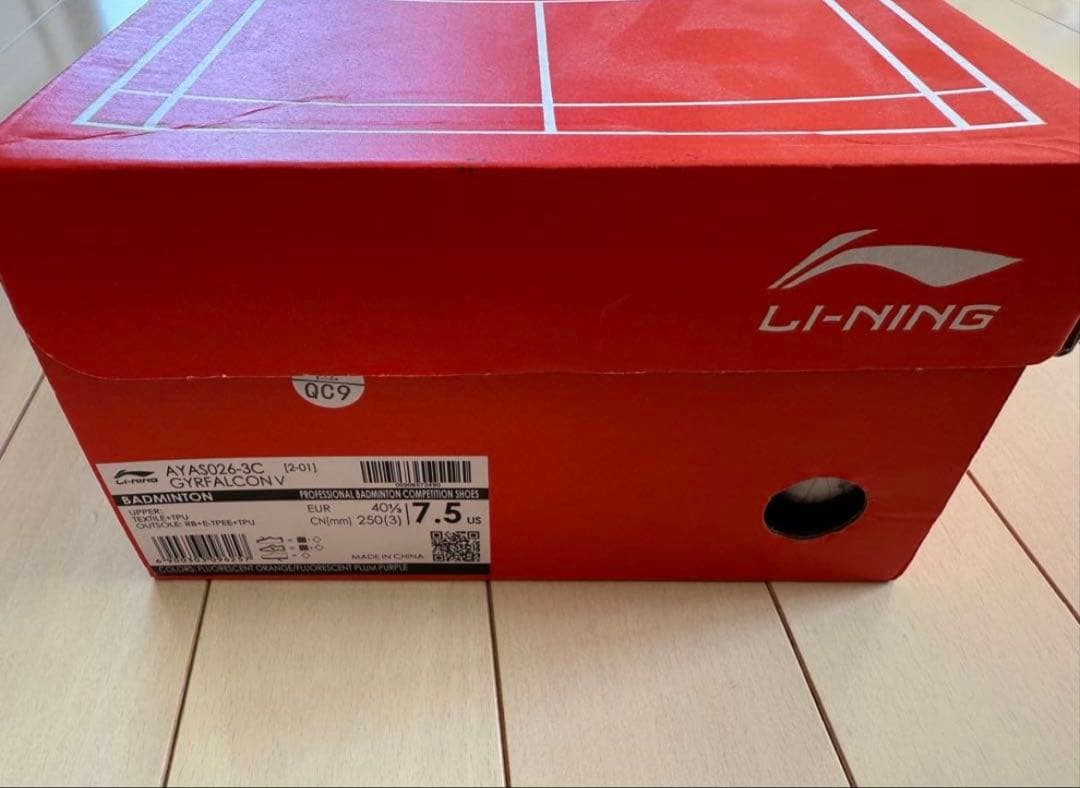 リーニン　バドミントンシューズ　25.0