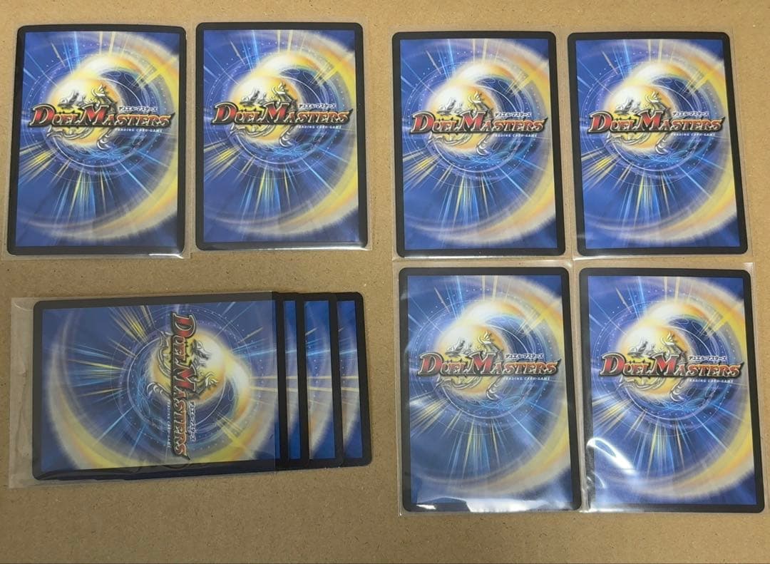 青単サイバー　シュトラ 2枚、エメラル 1枚、昇カオスマントラ 4枚　他おまけ