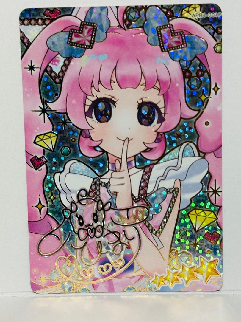 ひみつのアイプリ　アイプリ　サイン　ひまり　みつき　つむぎ　チィ　サクラ　タマキ