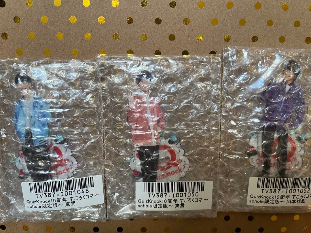 QuizKnock10周年すごろくコマ　限定版　東問東言山本祥彰