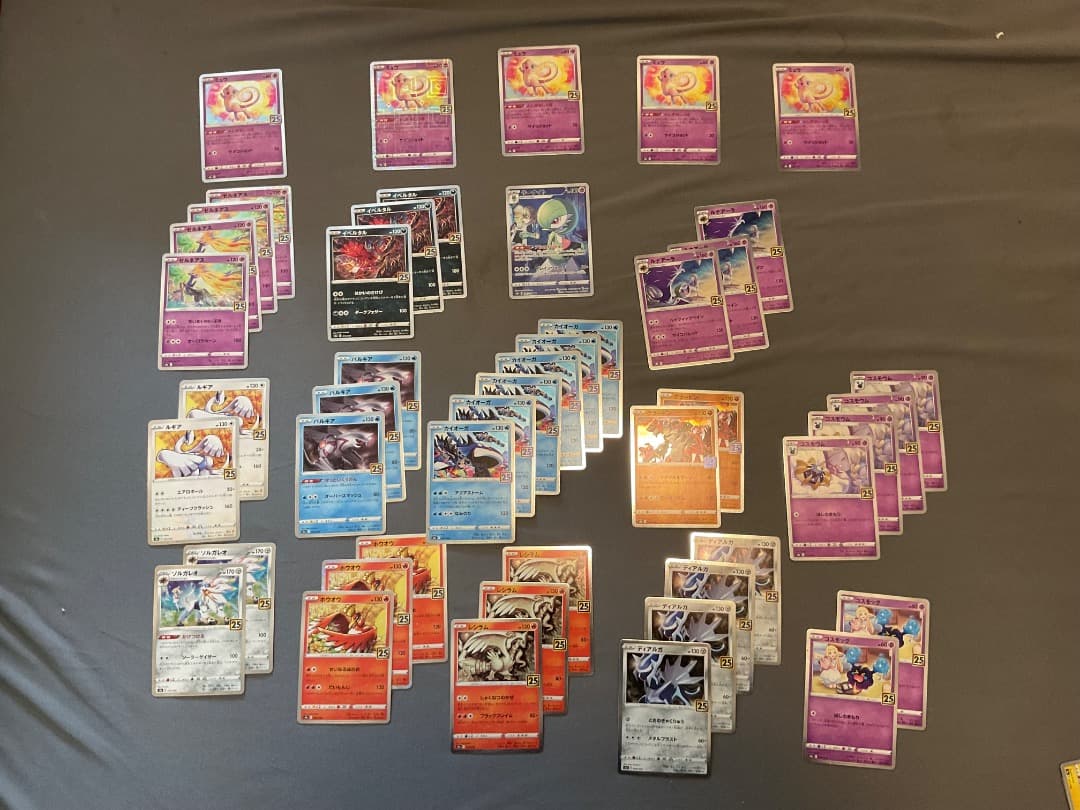 ポケモンカードゲーム　引退品　まとめ売り　25th 格安
