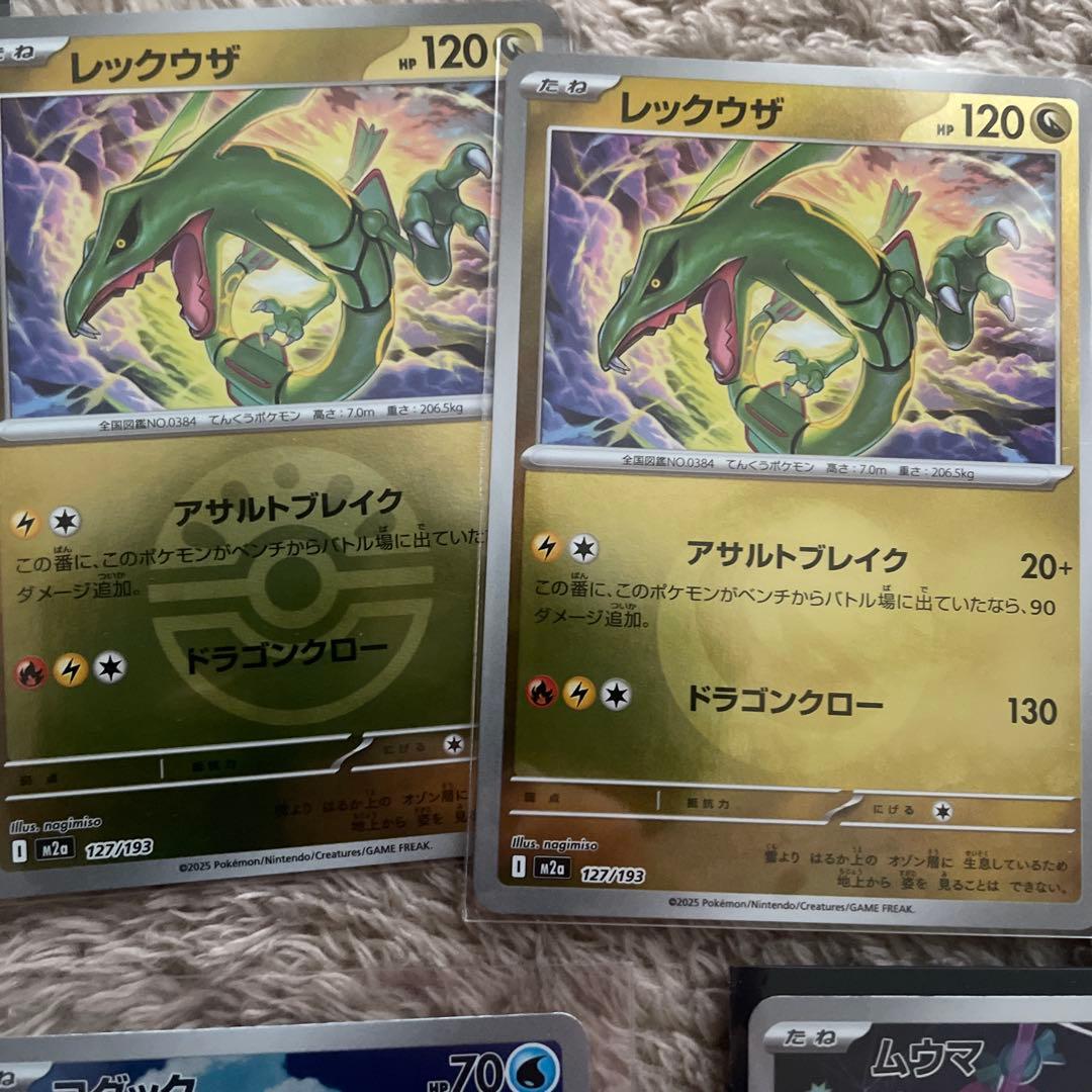 ポケモンカード まとめ売り　AR PROMO