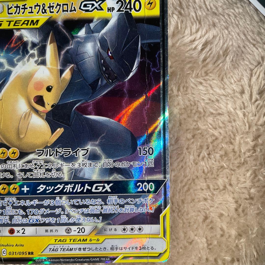 ポケモンカード まとめ売り　AR PROMO