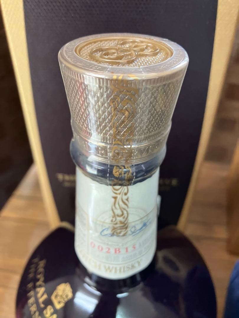 み*み様 レア終売品　 Salute 21年　ロイヤルサルート21 2