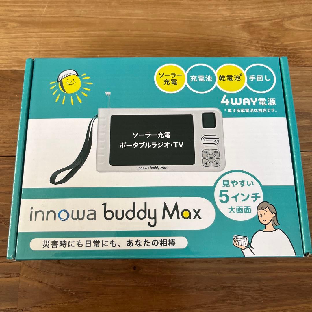 innowa buddy Max ソーラー充電 ポータブルラジオ TV