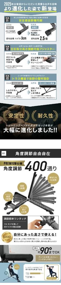 4WAY トレーニングベンチ インクラインベンチ フラットベンチ