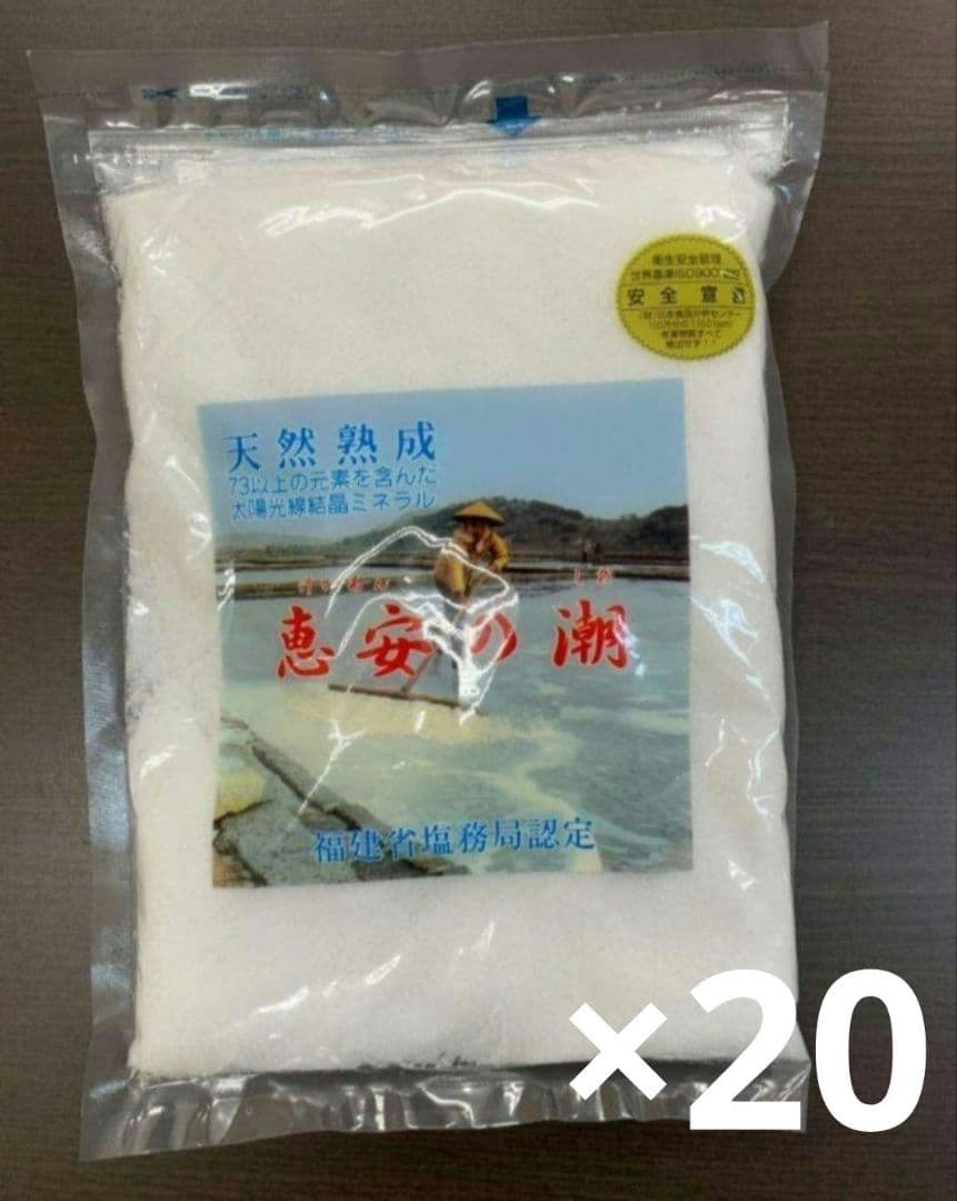 t60422019　恵安の潮　1kg　20個入(1箱分)