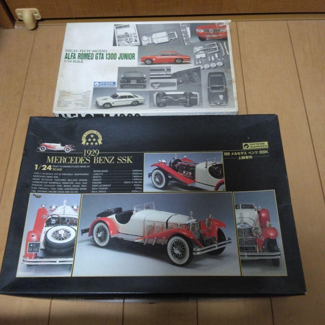 グンゼ産業プラモデル 絶版品 2個 まとめ売り