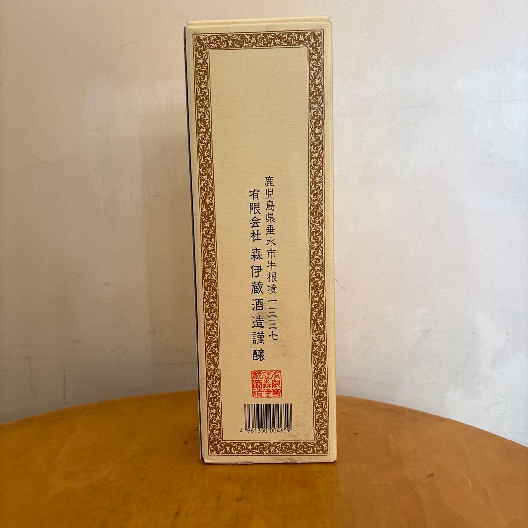 未開封♡森伊蔵 本格焼酎 720ml 箱入り　JAL国際線限定