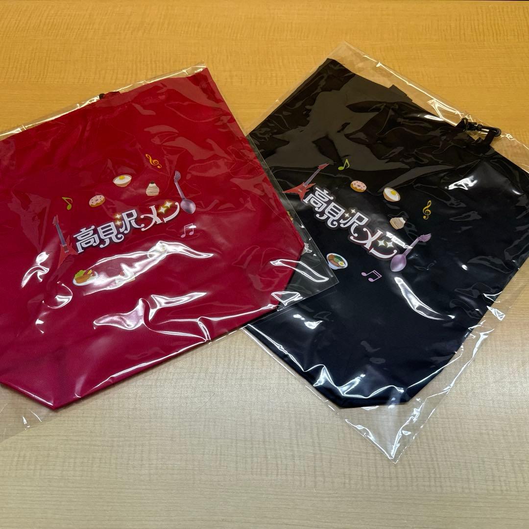 高見沢俊彦の美味しい音楽 美しいメシ エコバッグ 2色セット THE ALFEE