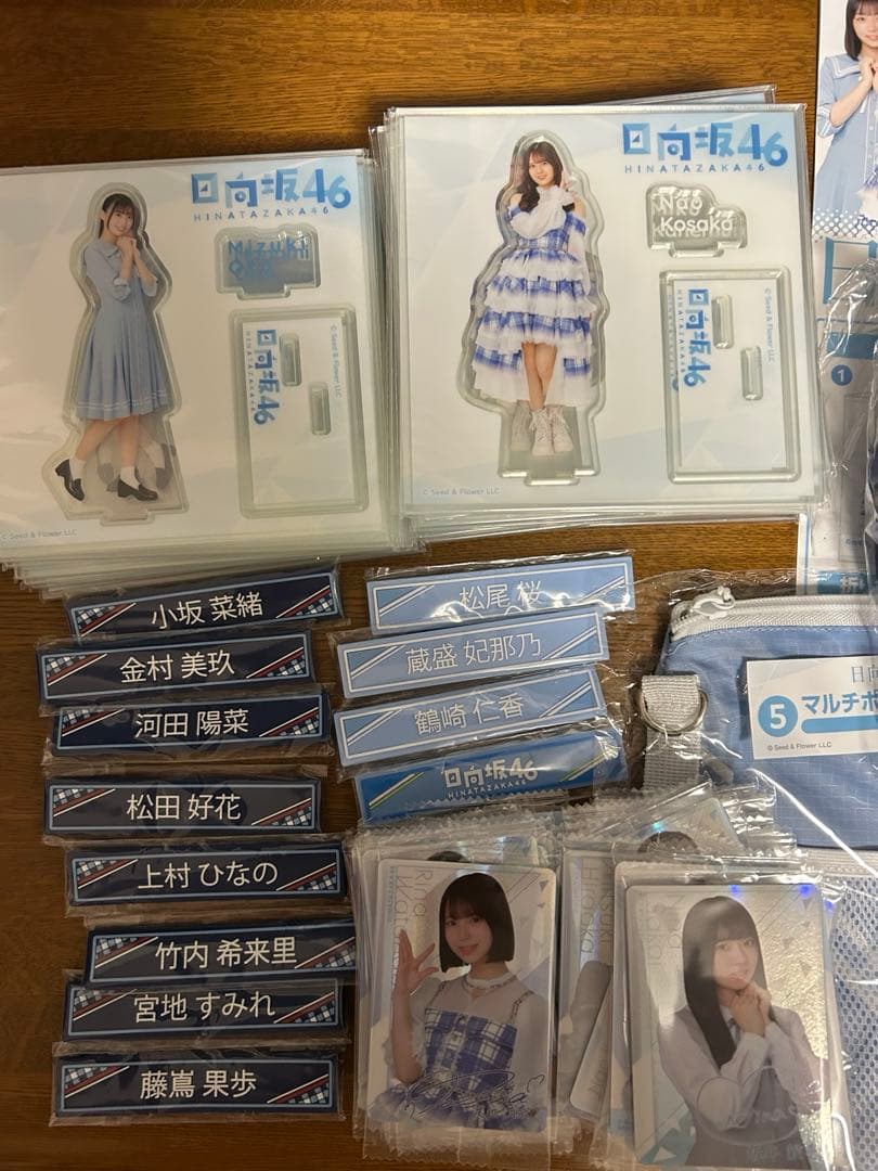 日向坂46 ローソンコラボ　一番くじ　まとめ売り