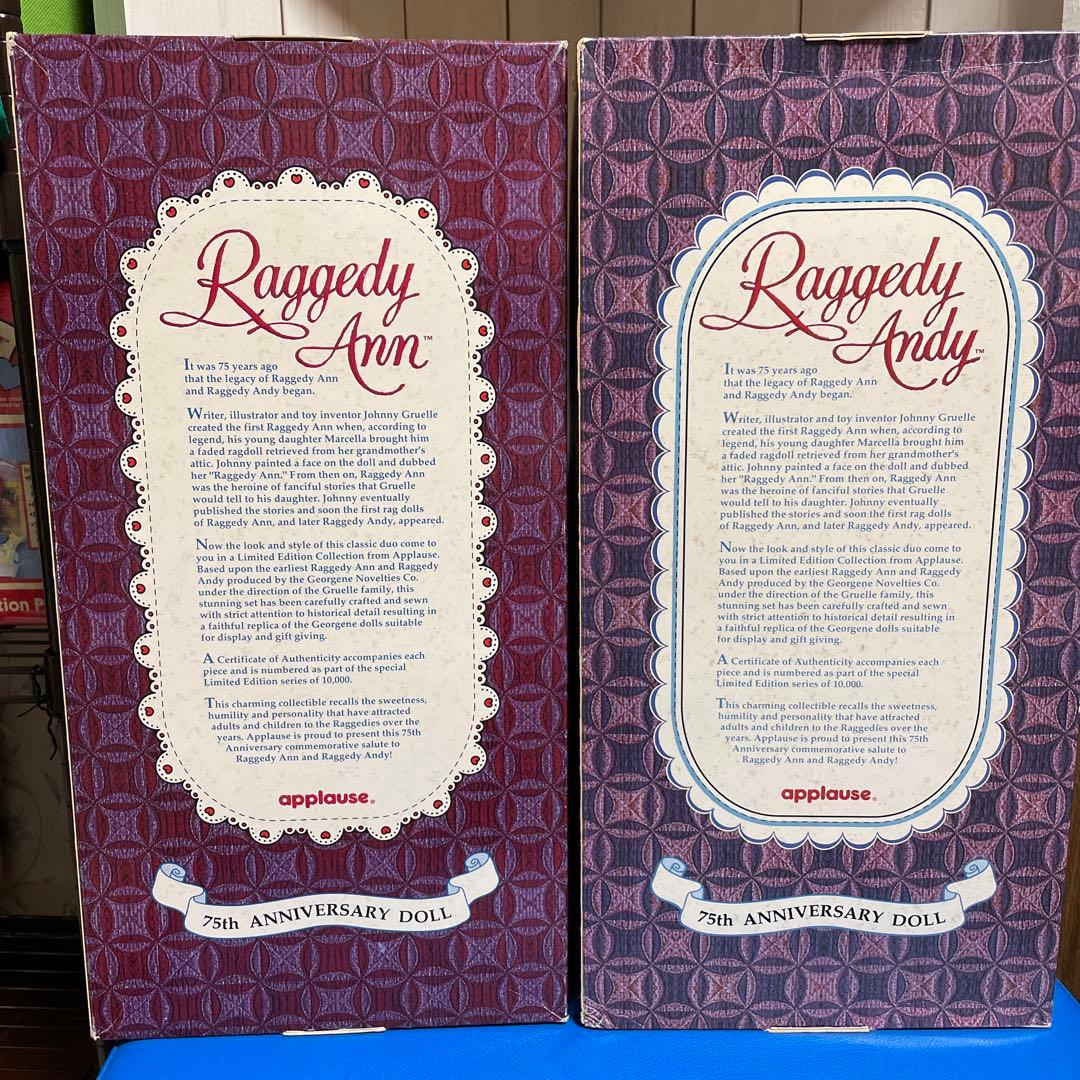 ㊾ラガディアン＆アンディ　75thアニバーサリードール　アプローズ社　激レア