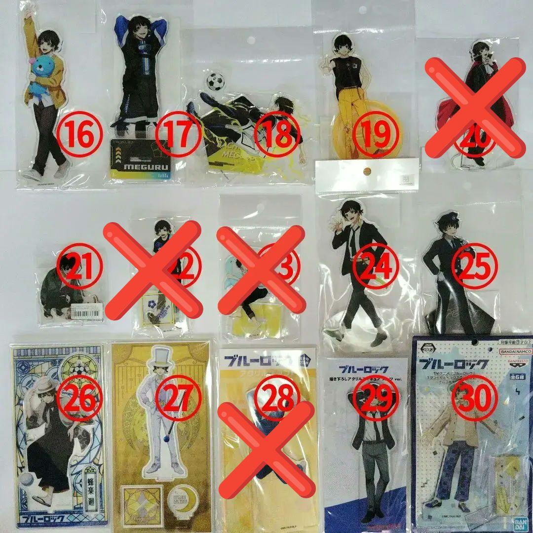 ブルーロック 蜂楽廻 アクリルスタンド各種 まとめ売り 新品48点セット