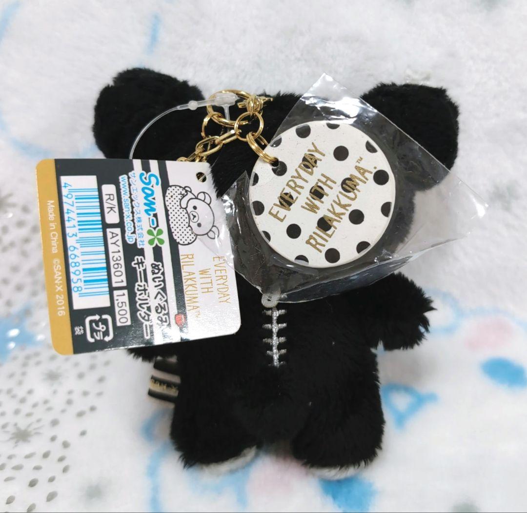 モノクロ リラックマ ブラック ぬいぐるみ　マスコット 2016年