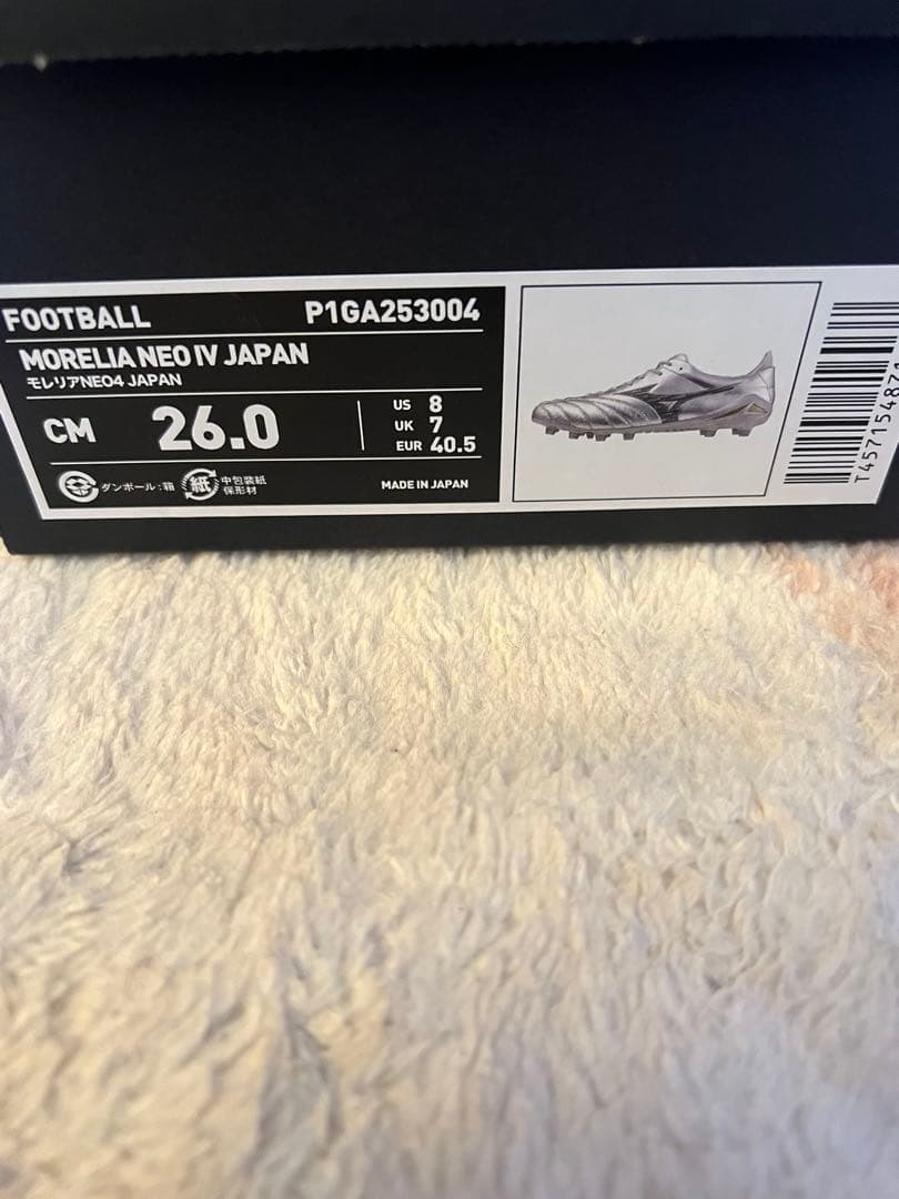 超限定カラー　ミズノ　モレリア ネオ4 JAPAN &新品シューズ袋付き