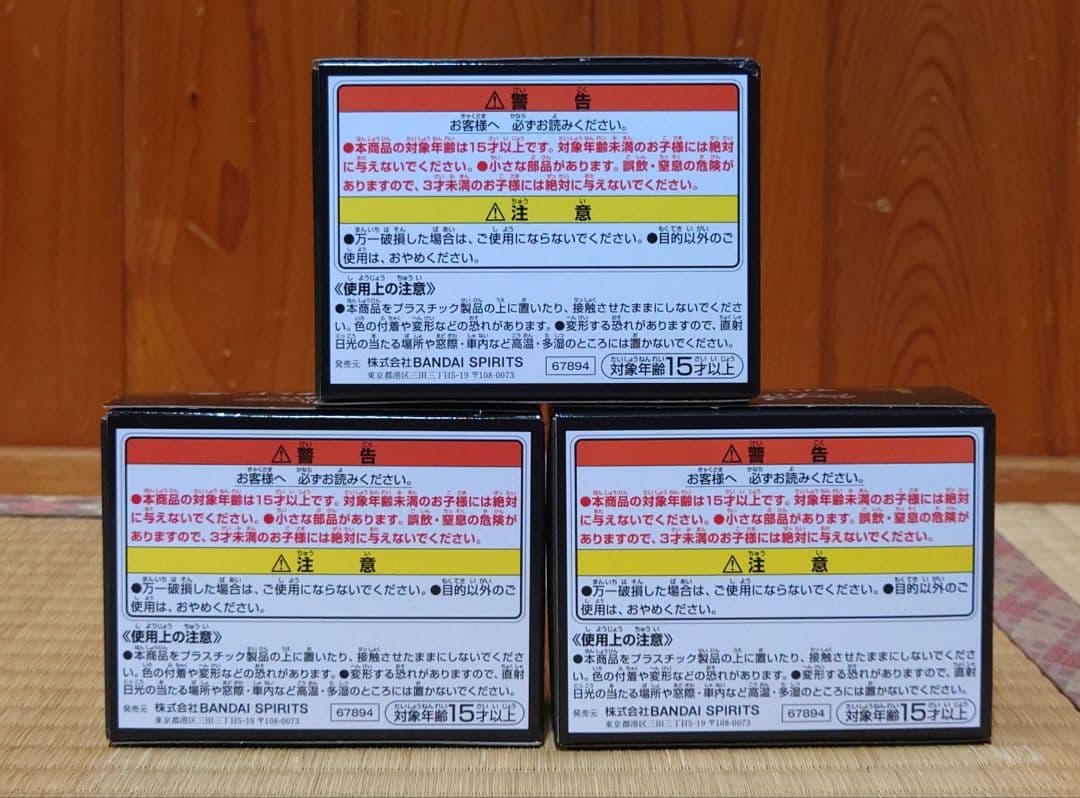 一番くじ クローズ&WORST さすらいの鴉たちC賞 D賞　I賞 ラストワン賞